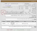 تصویر کوچک آگهی هارد 10 ترابایت وسترن دیجیتال بنفش (PRO) - مدل Purple Pro WD101Purp  512 MB