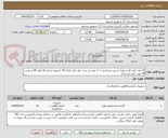 تصویر کوچک آگهی 14 عدد کمد لام و بلوک آسیب شناسی + 2 عدد س و ته _هر کمد دارای 18 کشوی ارتفاع 26 طول 48 و عرض 48 مورد تایید این مرکز