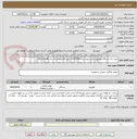 تصویر کوچک آگهی خرید یک دستگاه تلویزیون ایکس ویژن مدل XYU795B سایز ۵۵ اینچ ال ای دی Ultra HD 4K