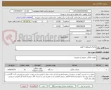 تصویر کوچک آگهی یخچال ایسکول 5 فوت
