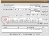 تصویر کوچک آگهی نصب دوربین مداربسته بالت و دوربین پلاک خوان 