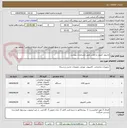 تصویر کوچک آگهی مانیتور، کیبورد و ماوس طبق مشخصات پیوست