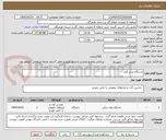تصویر کوچک آگهی دستگاه برش گرم 