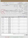 تصویر کوچک آگهی خرید ابزار مطابق فال پیوست
