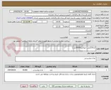 تصویر کوچک آگهی کره10گرمی حیوانی(30000عدد)