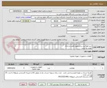 تصویر کوچک آگهی خرید هواکش سانتریفیوژ بکوارد و رادیال
اینورتر دو اسب
ارائه پیش فاکتور و کاتالوگ الزامیست
طبق مشخصات پیوست