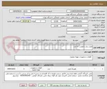 تصویر کوچک آگهی فیلتر درایر دانفوس - 3 عدد 