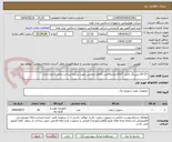 تصویر کوچک آگهی -ZZ-C3 بلبرینگ ناچی 6317،تعداد20عدد،کالای انتخابی جهت تشابه-پرداخت مالی:2 ماه اداری