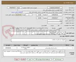 تصویر کوچک آگهی 4 عدد ترالی حمل البسه با ابعاد
طول 80، عرض 60، ارتفاع 120 سانتیمتر مطابق تصاویر پیوست