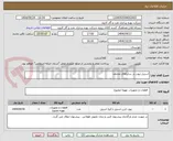 تصویر کوچک آگهی استیل تیوب در سایزهای مختلف