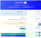 تصویر کوچک آگهی نیروگاه سیکل ترکیبی خرمشهر- خرید تسمه فین فن مطابق با مشخصات