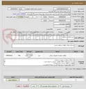 تصویر کوچک آگهی خرید قطعات سنگین