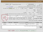 تصویر کوچک آگهی اجاره دفتر ابراهیم اباد طبق مشخصات پیوست 