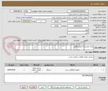 تصویر کوچک آگهی ارابه حمل وزنه آزمایشگاهی