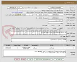 تصویر کوچک آگهی یک دستگاه کولرگازی نکسار مدل 12 هزار اینورتردار
