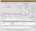 تصویر کوچک آگهی ست تمیز کننده پچ کورد فیبر نوری(نری و مادگی)