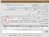 تصویر کوچک آگهی سرویس بهداشتی و بازسازی اتاق نگهبانی قدیم09936699756