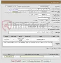 تصویر کوچک آگهی تهیه و نصب ترانس برق 100kv کم تلفات طبق کروکی پیوستی