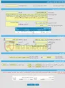 تصویر کوچک آگهی فراخوان ارزیابی کیفی خدمات سرویس، تعمیر و نگهداری تجهیزات پست ها، DCS و فیبرنوری-البرز
