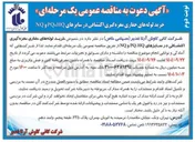 تصویر کوچک آگهی خرید لوله های حفاری مغزه گیری اکتشافی در سایزهای HQ PQ و NQ 