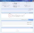 تصویر کوچک آگهی خرید 20 تن لوله اکسیژن-درخواست خرید 140307831