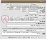 تصویر کوچک آگهی ***کباب زن**
