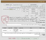 تصویر کوچک آگهی 5عددچاپگرصدور کارت مدل Smart51sبا گارانتی معتبر وتعویض طبق فایل پیوست هزینه حمل کالا تاانبار خریدار به عهده فروشنده میباشد.