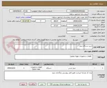 تصویر کوچک آگهی خرید دستگاه چیلر