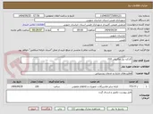 تصویر کوچک آگهی کارکرد بیل مکانیلی 210