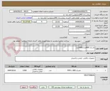تصویر کوچک آگهی ماسک N95تعداد5000عدد 