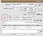 تصویر کوچک آگهی درب برقی