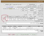 تصویر کوچک آگهی کیسه زباله  (90*120) 2000 کیلوگرم 
