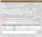 تصویر کوچک آگهی پنل چهار طرفه وفق مستندات پیوست