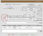 تصویر کوچک آگهی 1000 لیتر رنگ جدولی سبز 