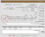 تصویر کوچک آگهی بلوز و شلوار کلاه یکبار مصرف بزرگسال بافتینه38گرم اسپان باند رنگ تیرهترجیحا دو رنگ باشد تعداد20000ست
