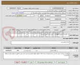 تصویر کوچک آگهی رب گوجه 4 کیلویی 600 عدد  (روژین/چین چین/سحر)