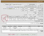 تصویر کوچک آگهی کابل افشان 1/5*3 بدون زره NYY 