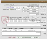 تصویر کوچک آگهی بالون بکری(بالون داخل رحمی)10عدد