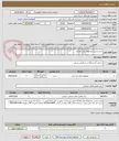 تصویر کوچک آگهی خرید و نصب مجموعه بازی کودکان