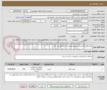 تصویر کوچک آگهی انجام گچ کاری بدنه و سقف.همراه با کنده کاری زیر کار