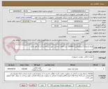 تصویر کوچک آگهی ظرف صبحانه (شوکوباکس)-150000 عدد-کالای انتخابی جهت تشابه-پرداخت:2 ماه اداری.