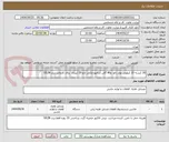تصویر کوچک آگهی 30 کیسه 15 کیلویی پودر نانو  و80 گالن شامپو مکمل نانو 20 لیتری  برای کارواش برند SILIN
