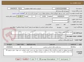 تصویر کوچک آگهی خرید نیمکت چوبی منطقه شش