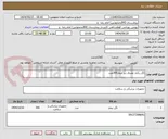 تصویر کوچک آگهی لگن یکبار مصرف زیر بیمار300عدد