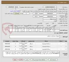 تصویر کوچک آگهی باتری الکتروشوک طبق لیست پیوست