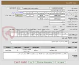 تصویر کوچک آگهی دستگاه پمپ خلا به همراه الکتروموتور طبق شرح تقاضای پیوست.اولویت با کالای ایرانی می باشد.