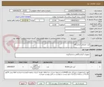 تصویر کوچک آگهی کیت مصرفی آزمایشگاه 