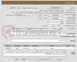 تصویر کوچک آگهی زعفران یک مثقالی درجه یک-1000 مثقال-کالای انتخابی جهت تشابه- پرداخت:3ماه