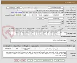 تصویر کوچک آگهی 420 بسته کلیپس پلیمری  طلائی  ایکس لارج  بسته 6 عددی/ پرداخت  پنج ماه  مجوز ای مد ضروری /