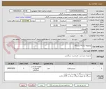 تصویر کوچک آگهی مجمومه بازی 4 ایستگاه 